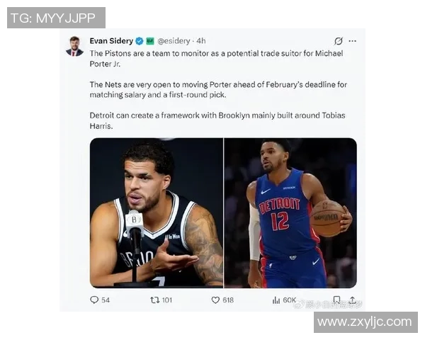 美记曝小波特要价为1个首轮签 活塞围绕托哈试探交易 雄鹿有意加入竞价