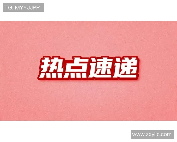 新浪NBA热点小时报丨2025年12月29日08时_今日实时NBA热点速递 新浪NBA热点小时报丨2025年12月29日08时_今日实时NBA热点速递